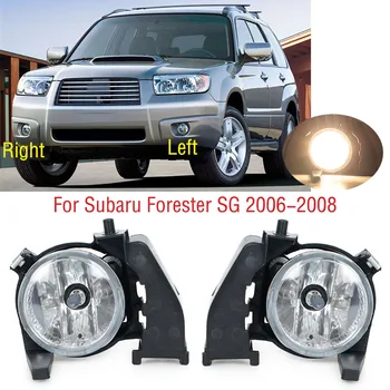 Για Subaru Forester ΓΓ 2006 2007 2008 Προφυλακτήρων Αυτοκινήτων Μπροστινή Φως Ομίχλης Λαμπτήρας Foglight Foglamp Με Λάμπα