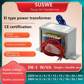 EI41 μετασχηματιστής δύναμης 3W db-3va ΕΝΑΛΛΑΣΣΌΜΕΝΟ ρεύμα 220V στο ΣΥΝΕΧΈΣ ρεύμα 6V/9V/12V/15V/18V/24V ενιαία και διπλή παραγωγή μετασχηματιστών Καθαρό καλώδιο χαλκού