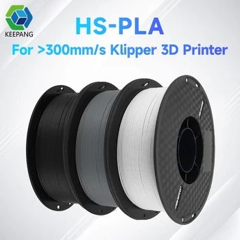 Υψηλής Ταχύτητας Ίνα PLA 1.75 mm 1kg για Klipper 3D εκτυπωτή ταχείας Ωρίμανσης, Καλύτερη Ρευστότητα, HS-PLA High-Speed 3D Εκτύπωσης Pla