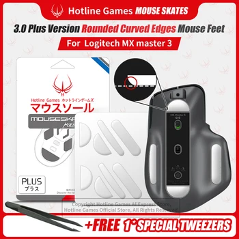 2 Σύνολα Hotline Παιχνίδια 3.0 Plus Στρογγυλεμένες Καμπύλες Άκρες Ποντίκι Πόδια Πατίνια για Logitech MX 3 Master Gaming Ποντίκι Πόδια Μαξιλάρι Αντικατάστασης