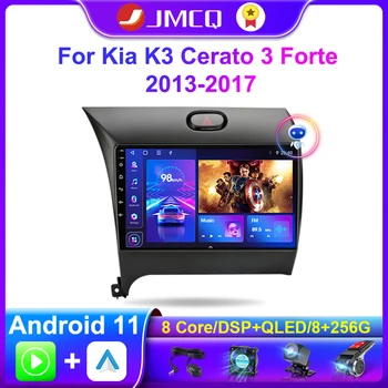 JMCQ Android 11 Για τη Kia Cerato K3 3 Forte 2013-2017 Αυτοκίνητο Στερεοφωνικό Ραδιόφωνο Video Πολυμέσων Ναυσιπλοΐας ΠΣΤ Carplay Ομιλητής 2din
