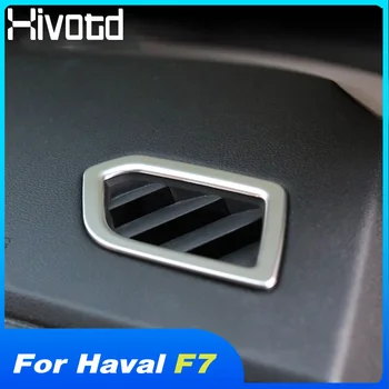 Hivotd Για Haval F7 F7X 2019 εξαρτήματα Αυτοκινήτων μπροστινό κάλυμμα κλιματιστικό πρίζα πλαίσιο τελειώματα χρωμίου εσωτερικό σχήματα διακόσμηση