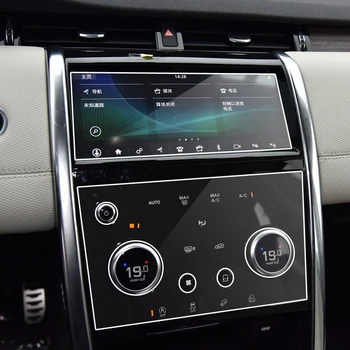 Το μετριασμένο γυαλί προστατευτικό φιλμ Για το Land Rover Discovery Sport L550 ναυσιπλοΐας ΠΣΤ Αυτοκινήτων κλιματισμό, LCD οθόνη 2020