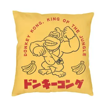 Αστεία Donkey Kong ρίχνουν τη μαξιλαροθήκη Decoracion Σαλόνι Περίπτωση 3D Εκτύπωση Ζούγκλα Gorilla Παιχνίδι Βίντεο Κάλυψη Μαξιλαριών Double-sided