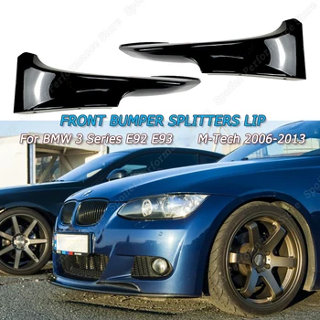 Για την BMW Σειρά 3 E92 E93 M-Tech Μπροστινό Προφυλακτήρα Θραύστες Lip Spoiler 2006-2009 2010-2013 Splitter Εξωτερικό Tuning γυαλιστερό Μαύρο
