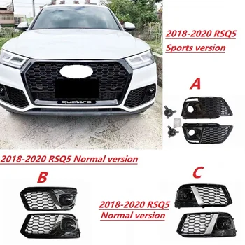 RSQ5 SQ5 ΣΤΥΛ ABS Αντικατάστασης Μπροστινό Λαμπτήρα Ομίχλης Προφυλακτήρων Lampshade Φως Αγωνιστικά Γκριλ Κάλυψη κατάλληλη Για Audi Q5 Q5L 2018 2019 2020