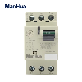 ManHua GV2-RS Series 3P Ue690V 50/60Hz Διακόπτης Προστασίας Μηχανών