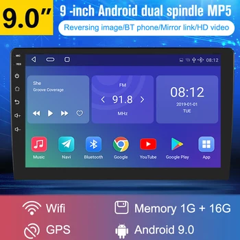 AHOUDY Android Ραδιόφωνο Αυτοκινήτου Autoradio 32G 2 Din 9