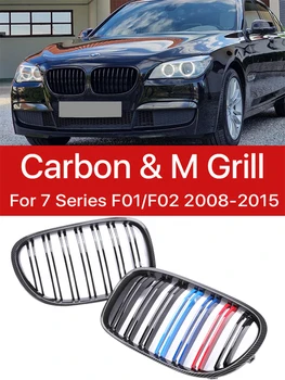 Κάτω Μπροστινό Άνω των Νεφρών Προφυλακτήρα Γκριλ Διπλό Slat M Χρώμα Interrior Ινών Άνθρακα Μέσα Καγκέλων για τη BMW 7 Σειρές F01 F02 2008-2015
