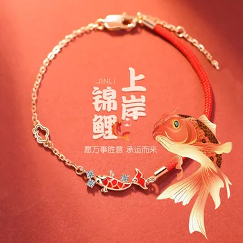 Το 2022 το Κινεζικό Ύφος Τάση Νέο Τυχερός Κόκκινο Σχοινί Koi Ζιργκόν Βραχιόλι κορέας Μόδας All-αγώνα Κοσμήματα Κόκκινο Ψάρι Ζευγάρι Δώρο Βραχιόλι