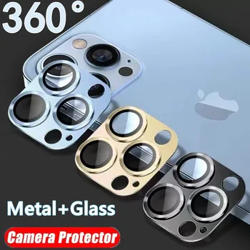 Πλήρης Κάλυψη του Φακού της Κάμερας Προστάτης Για το iPhone 13 Pro Max 12 Μίνι Μετριασμένο Γυαλί Για το iPhone 11 12 Pro Max Καμερών Μετάλλων Προστάτη