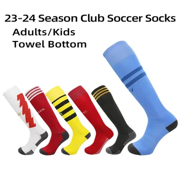23-24 Σεζόν το Ευρωπαϊκό Ποδόσφαιρο Club Στυλ Ενήλικες Παιδιά Κάλτσες Ποδοσφαίρου Αγοριών Παιδί είναι Πολύ Υψηλό Γόνατο Πετσέτα Κάτω Αθλητική Κάλτσα