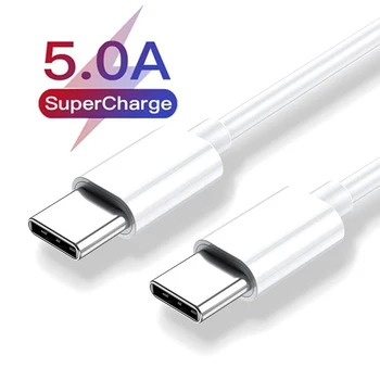 5Α USB τύπου C Τύπου C Καλώδιο Γρήγορη Φόρτιση QC 3.0 Γρήγορη Φόρτιση 4.0 Data Cable Για Samsung Xiaomi Iphone Macbook Pro USB-C Καλώδιο