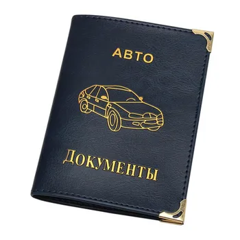 Ρωσική Auto Άδεια Οδήγησης Τσάντα Δέρμα PU Κάλυψη Για το Αυτοκίνητο, την Οδήγηση Έγγραφα Πιστωτική Κάρτα Κάτοχος Πορτοφολιών Κατόχων Πιστωτικών Καρτών