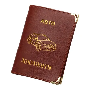Ρωσική Auto Άδεια Οδήγησης Τσάντα Δέρμα PU Κάλυψη Για το Αυτοκίνητο, την Οδήγηση Έγγραφα Πιστωτική Κάρτα Κάτοχος Πορτοφολιών Κατόχων Πιστωτικών Καρτών Ρωσική Auto Άδεια Οδήγησης Τσάντα Δέρμα PU Κάλυψη Για το Αυτοκίνητο, την Οδήγηση Έγγραφα Πιστωτική Κάρτα Κάτοχος Πορτοφολιών Κατόχων Πιστωτικών Καρτών 1