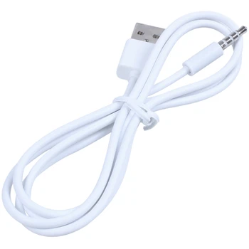 3.5 χιλιοστά Βύσμα Ήχου AUX USB 2.0 Προσαρμογέα πρίζας, Καλώδιο Φόρτισης 1M Λευκό