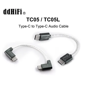 DD DDHIFI TC05 TC05L Τύπου C και Τύπου C Καλώδιο για τη συσκευή Αναπαραγωγής Μουσικής Android κινητό σας Τηλέφωνο PC 8cm/50cm