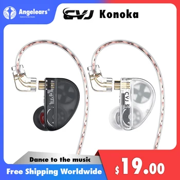 CVJ Konoka 3D ήχου 3-υβριδική μονάδα 1DD + 1BA + 1 δομένος εσωτερικό αυτί σύνδεσε με καλώδιο τα οθόνες υψηλής ΠΙΣΤΌΤΗΤΑΣ ακουστικό διακόπτη ρύθμισης