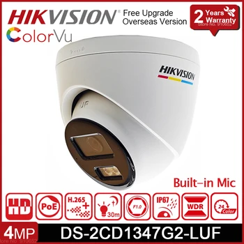 Αρχική Hikvision DS-2CD1347G2-LUF 4MP IP67 ΣΗΜΕΊΟΥ εισόδου ColorVu Ενσωματωμένο Mic Πυργίσκος Κάμερα Δικτύων Υποστήριξης Ανθρώπινου Ανίχνευση Οχημάτων