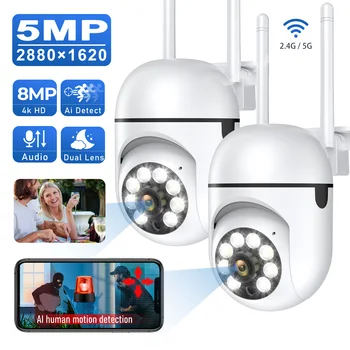 Υπαίθρια 5MP το Wifi κάμερων Παρακολούθησης CCTV Αδιάβροχη Εξωτερική Ασφάλεια Προστασίας Ανθρωπίνων Ανίχνευσης Εντοπισμού Κάμερες Παρακολούθησης