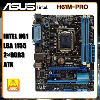 1155 Μητρική πλακέτα ASUS H61M-PRO Motherboard Intel H61 DDR3 16GB USB3 SATA III.0 HDMI ATX intel Core i7i5i3 cpu