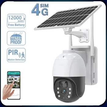 5MP 4G Κάρτα SIM Κάμερα PTZ IP CCTV Ανίχνευσης Κινήσεων PIR 10W Ηλιακός Κάμερα Παρακολούθησης Με Battery19200 Πολύχρωμα Νυχτερινή Όραση