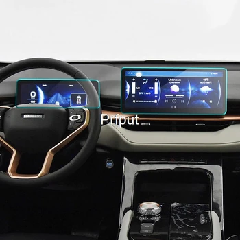 Το αυτοκίνητο Navigtion Μετριασμένο Γυαλί Οθόνη LCD Προστατευτική Ταινία Αυτοκόλλητη ετικέττα Ταμπλό Φρουρά Για Haval H6 2021 3η γενιά οργάνων αυτοκινήτων