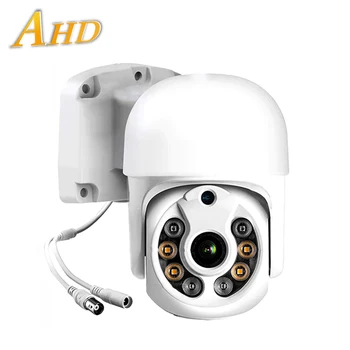 HAMROL HD 1080P AHD Κάμερα 3.6 MM Φακός * IR Nightvision Μίνι Κάμερα Θόλων PTZ IP66 Αδιάβροχη Υπαίθρια Κάμερα Παρακολούθησης CCTV