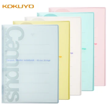 Ιαπωνία KOKUYO Πανεπιστημιούπολη Loose-leaf Μαλακό Εξώφυλλο B5 Λεπτό Notebook με 50 Φύλλα 5mm Τετράγωνο ή Σημείων Πλέγματος Χαλαρό φύλλο Χαρτί Ξαναγεμισμάτων