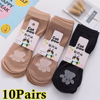10Pairs/lot Ultra-thin Μετάξι Κάλτσες Γυναικών το Καλοκαίρι Cat Νύχι Μαλακή Κάλτσα Αντιολισθητικό Κατώτατο σημείο Συναρμογών Διαφανής Κυρία Αναπνεύσιμη Κάλτσα Αστραγάλων